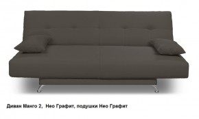 Диван Манго 2 в Нефтекамске - neftekamsk.mebel24.online | фото 9