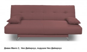 Диван Манго 2 в Нефтекамске - neftekamsk.mebel24.online | фото 12