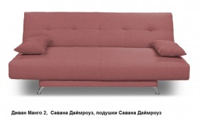 Диван Манго 2 в Нефтекамске - neftekamsk.mebel24.online | фото 13