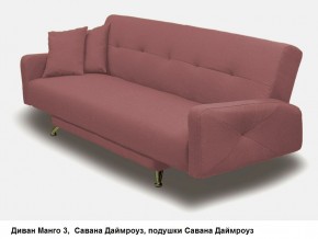 Диван Манго 3 в Нефтекамске - neftekamsk.mebel24.online | фото 11