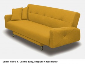 Диван Манго 3 в Нефтекамске - neftekamsk.mebel24.online | фото 13