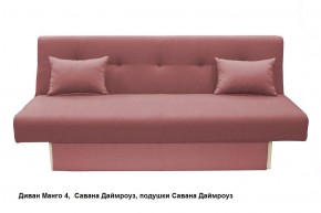 Диван Манго 4 в Нефтекамске - neftekamsk.mebel24.online | фото 13