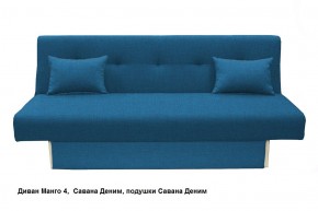 Диван Манго 4 в Нефтекамске - neftekamsk.mebel24.online | фото 14