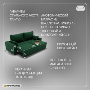 Диван Мартин-1 (ПЗ) в Нефтекамске - neftekamsk.mebel24.online | фото 9