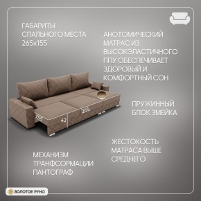 Диван Мартин-2 (ПЗ) в Нефтекамске - neftekamsk.mebel24.online | фото 5