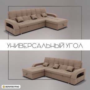 Диван Майами-2 (ППУ) угол УНИ в Нефтекамске - neftekamsk.mebel24.online | фото 10