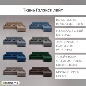 Диван Майами-2 (ППУ) угол УНИ в Нефтекамске - neftekamsk.mebel24.online | фото 5