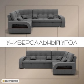 Диван Майами-3 (ППУ) угол УНИ в Нефтекамске - neftekamsk.mebel24.online | фото 5