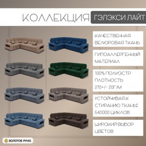 Диван Майами-3 (ППУ) угол УНИ в Нефтекамске - neftekamsk.mebel24.online | фото 6