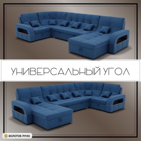 Диван Майами-4 (ППУ) угол УНИ в Нефтекамске - neftekamsk.mebel24.online | фото 2
