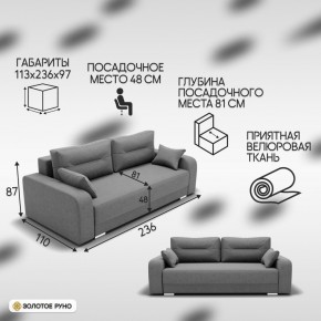 Диван Модерн-1 (НПБ) в Нефтекамске - neftekamsk.mebel24.online | фото 2