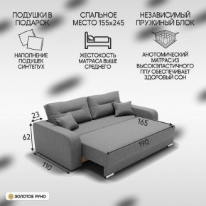 Диван Модерн-1 (НПБ) в Нефтекамске - neftekamsk.mebel24.online | фото 3
