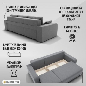 Диван Модерн-2 (НПБ) с выдвижной оттоманкой в Нефтекамске - neftekamsk.mebel24.online | фото 3