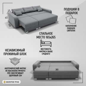 Диван Модерн-2 (НПБ) с выдвижной оттоманкой в Нефтекамске - neftekamsk.mebel24.online | фото 4