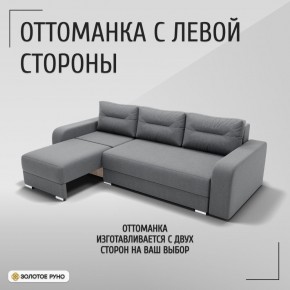 Диван Модерн-2 (НПБ) с выдвижной оттоманкой в Нефтекамске - neftekamsk.mebel24.online | фото 5