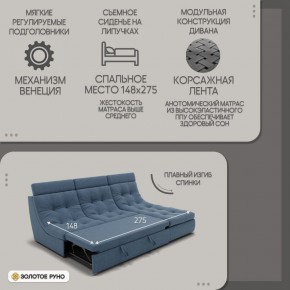 Диван Монако-2 (ППУ) в Нефтекамске - neftekamsk.mebel24.online | фото 3