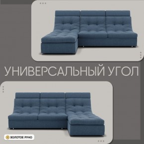 Диван Монако-2 (ППУ) в Нефтекамске - neftekamsk.mebel24.online | фото 5
