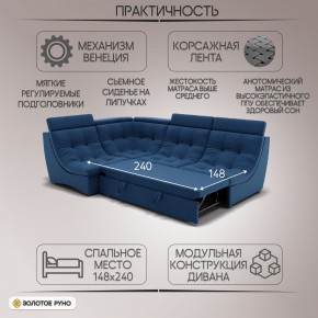 Диван Монако-3 (ППУ) в Нефтекамске - neftekamsk.mebel24.online | фото 2