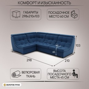 Диван Монако-3 (ППУ) в Нефтекамске - neftekamsk.mebel24.online | фото 3