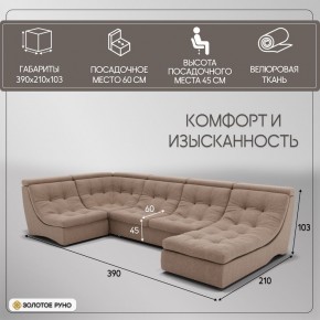 Диван Монако-4 (ППУ) в Нефтекамске - neftekamsk.mebel24.online | фото 2