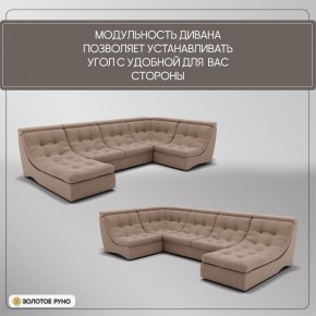 Диван Монако-4 (ППУ) в Нефтекамске - neftekamsk.mebel24.online | фото 5