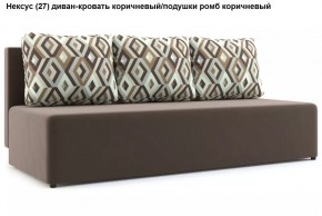 Диван Нексус в Нефтекамске - neftekamsk.mebel24.online | фото 8