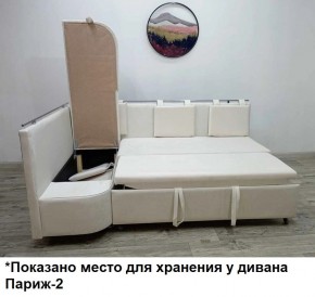 Диван Париж-2 без спального места (ППУ) в Нефтекамске - neftekamsk.mebel24.online | фото 3