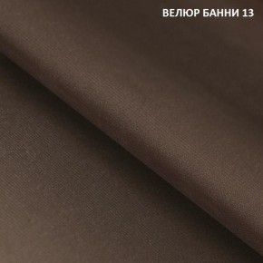Диван прямой Gerad 11001 (ткань Банни 11) в Нефтекамске - neftekamsk.mebel24.online | фото 15