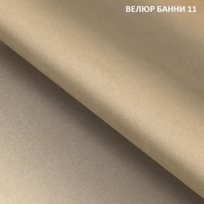 Диван прямой Gerad 11003 (ткань Банни 14/Банни 11) в Нефтекамске - neftekamsk.mebel24.online | фото 3