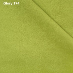 Диван прямой Gerad 12001 (ткань Glory) в Нефтекамске - neftekamsk.mebel24.online | фото 11