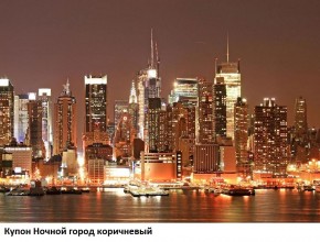 Диван прямой Gerad 12001 (ткань Glory) в Нефтекамске - neftekamsk.mebel24.online | фото 21