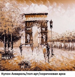 Диван прямой Gerad 12001 (ткань Glory) в Нефтекамске - neftekamsk.mebel24.online | фото 25