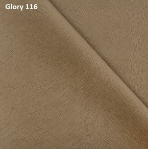 Диван прямой Gerad 12001 (ткань Glory) в Нефтекамске - neftekamsk.mebel24.online | фото 8