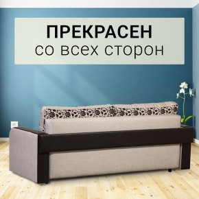 Диван прямой Юпитер 2 Аслан бежевый (ППУ) в Нефтекамске - neftekamsk.mebel24.online | фото 7