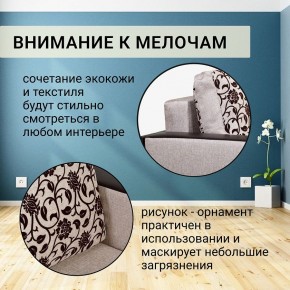 Диван прямой Юпитер 2 Аслан бежевый (ППУ) в Нефтекамске - neftekamsk.mebel24.online | фото 9