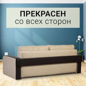 Диван прямой Юпитер 2 (Боннель) в Нефтекамске - neftekamsk.mebel24.online | фото 6