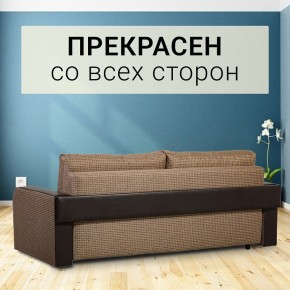 Диван прямой Юпитер 2 Ратибор темный (ППУ) в Нефтекамске - neftekamsk.mebel24.online | фото 3