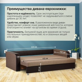Диван прямой Юпитер 2 Ратибор темный (ППУ) в Нефтекамске - neftekamsk.mebel24.online | фото 5
