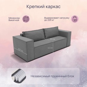 Диван Рашт (НПБ) в Нефтекамске - neftekamsk.mebel24.online | фото 2