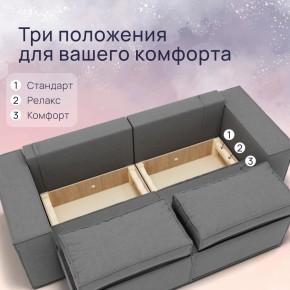 Диван Рашт (НПБ) в Нефтекамске - neftekamsk.mebel24.online | фото 5