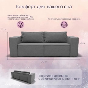 Диван Рашт (НПБ) в Нефтекамске - neftekamsk.mebel24.online | фото 7
