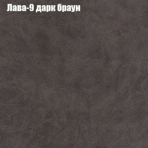 Диван Рио 4 (ткань до 300) в Нефтекамске - neftekamsk.mebel24.online | фото 17