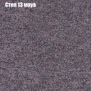 Диван Рио 4 (ткань до 300) в Нефтекамске - neftekamsk.mebel24.online | фото 39