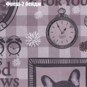 Диван Рио 4 (ткань до 300) в Нефтекамске - neftekamsk.mebel24.online | фото 41