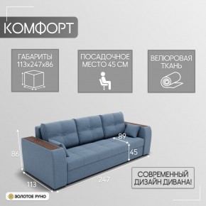 Диван Сенатор-1 (НПБ) в Нефтекамске - neftekamsk.mebel24.online | фото 4