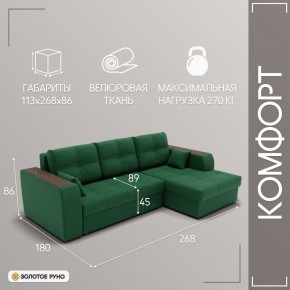 Диван Сенатор-3 (ППУ) в Нефтекамске - neftekamsk.mebel24.online | фото 4