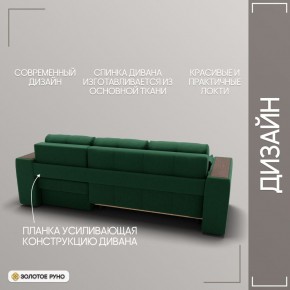 Диван Сенатор-3 (ППУ) в Нефтекамске - neftekamsk.mebel24.online | фото 7