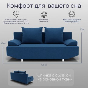 Диван Сити (ППУ) в Нефтекамске - neftekamsk.mebel24.online | фото 3