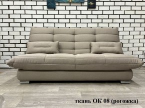 Диван Сноуден (Snowden) ППУ ткань до 300 руб. в Нефтекамске - neftekamsk.mebel24.online | фото