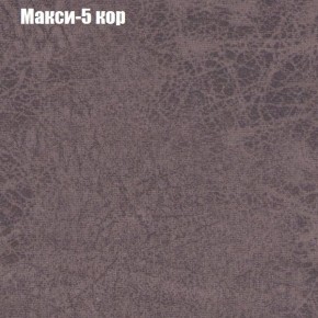 Диван угловой КОМБО-1 МДУ (ткань до 300) в Нефтекамске - neftekamsk.mebel24.online | фото 11